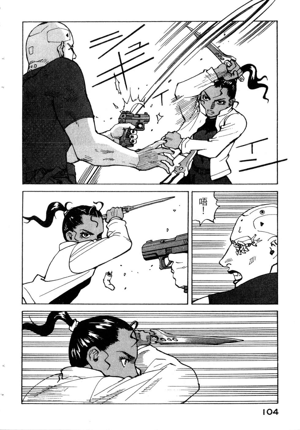 第101页