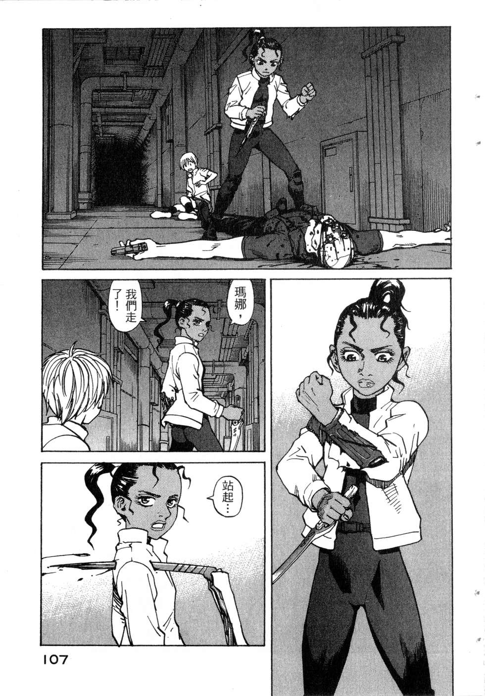 第104页