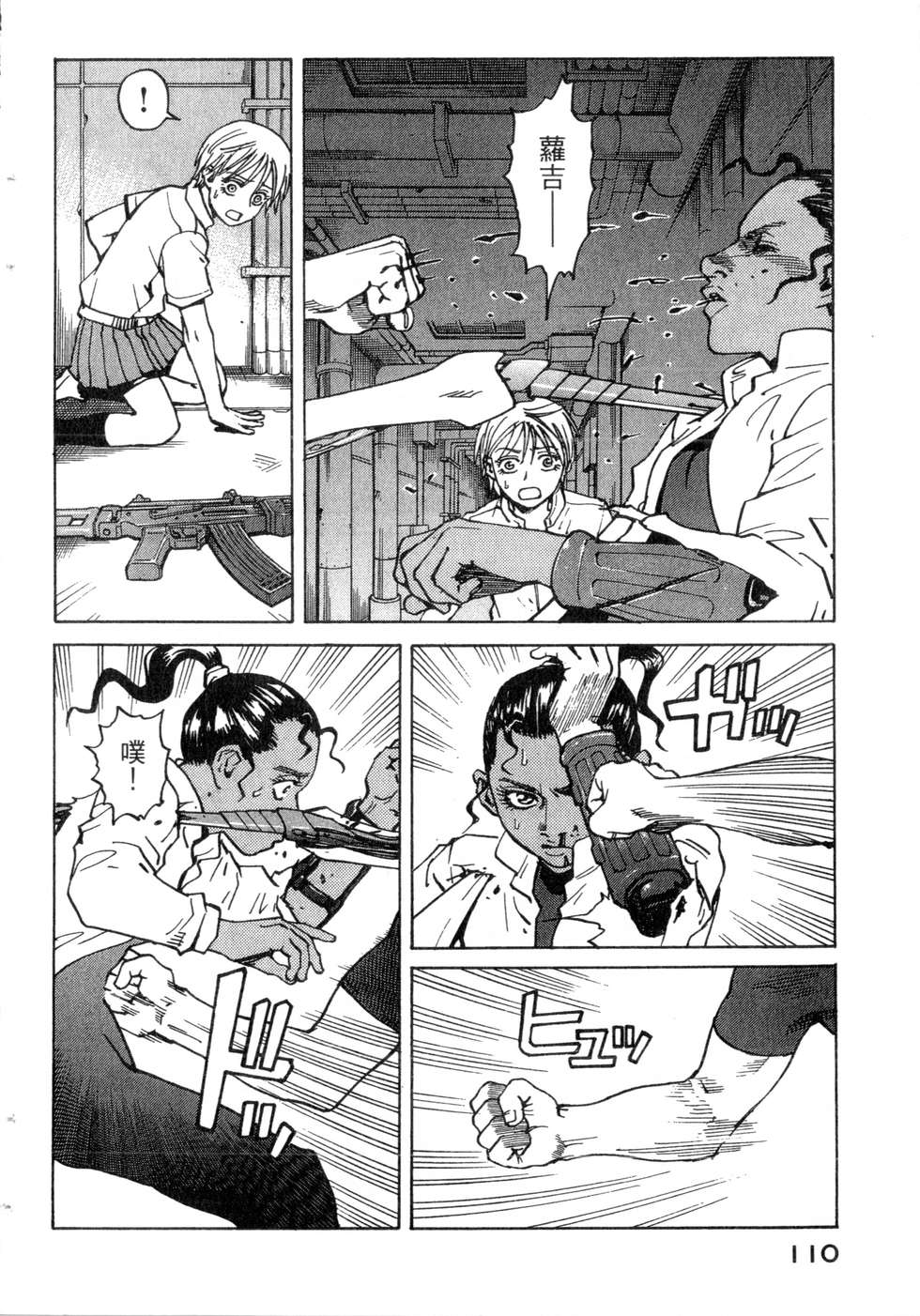 第107页