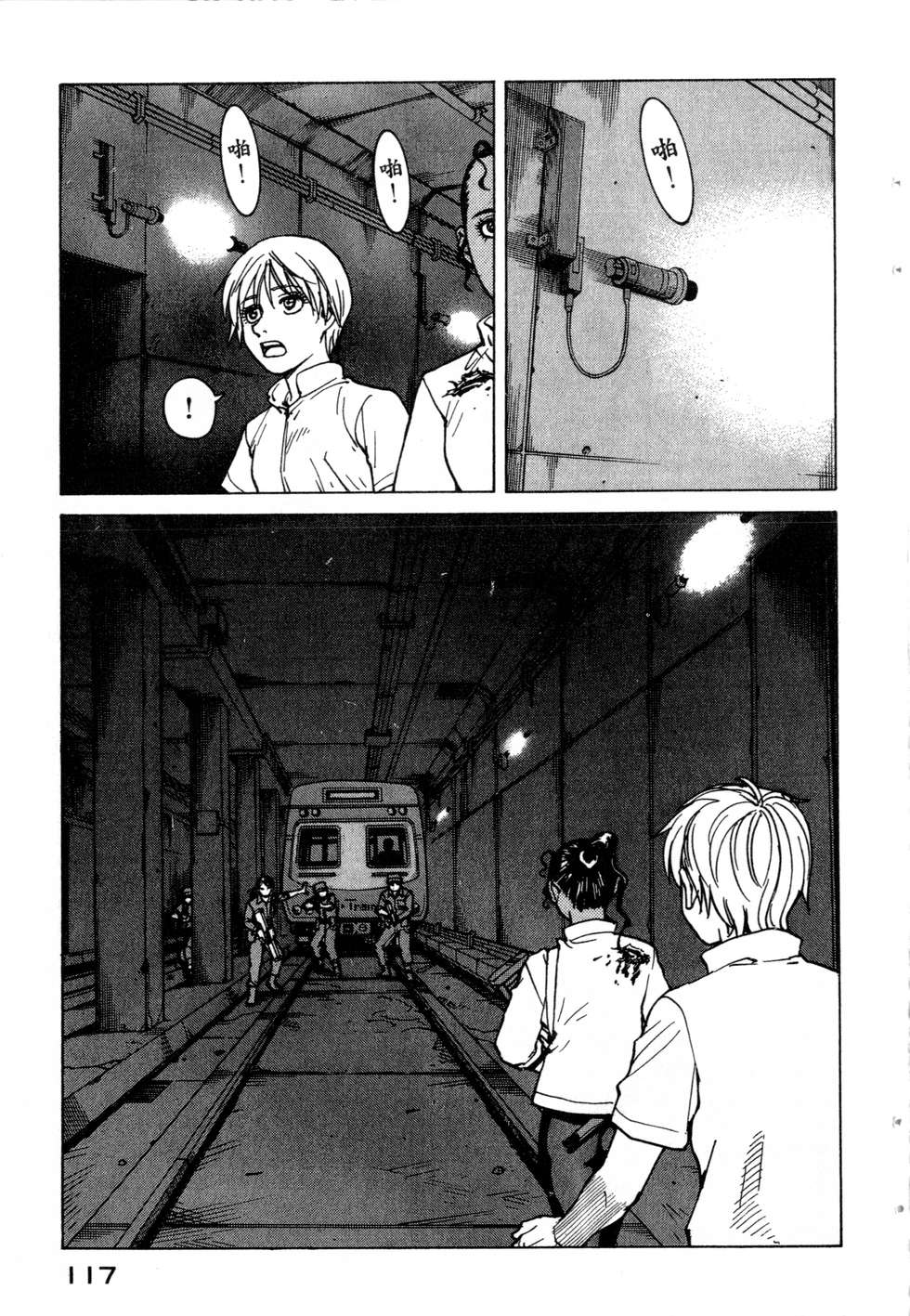 第114页