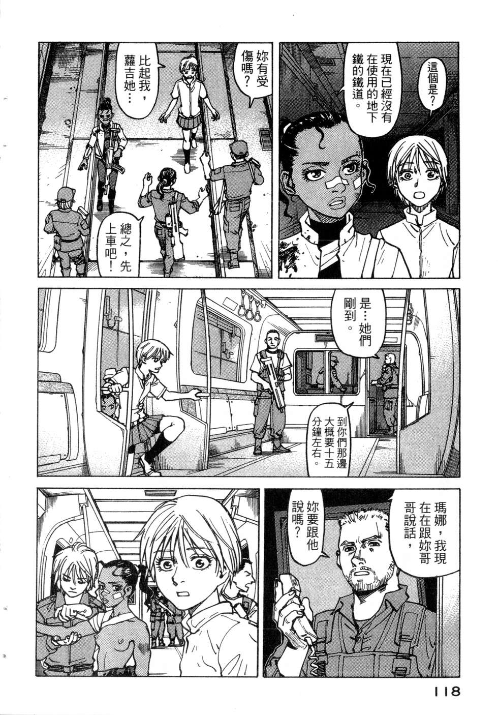 第115页