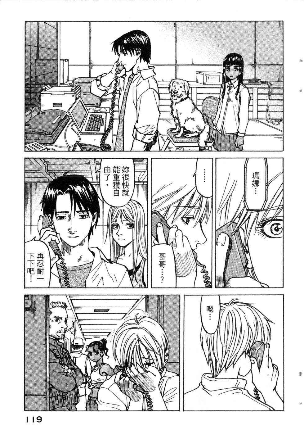 第116页