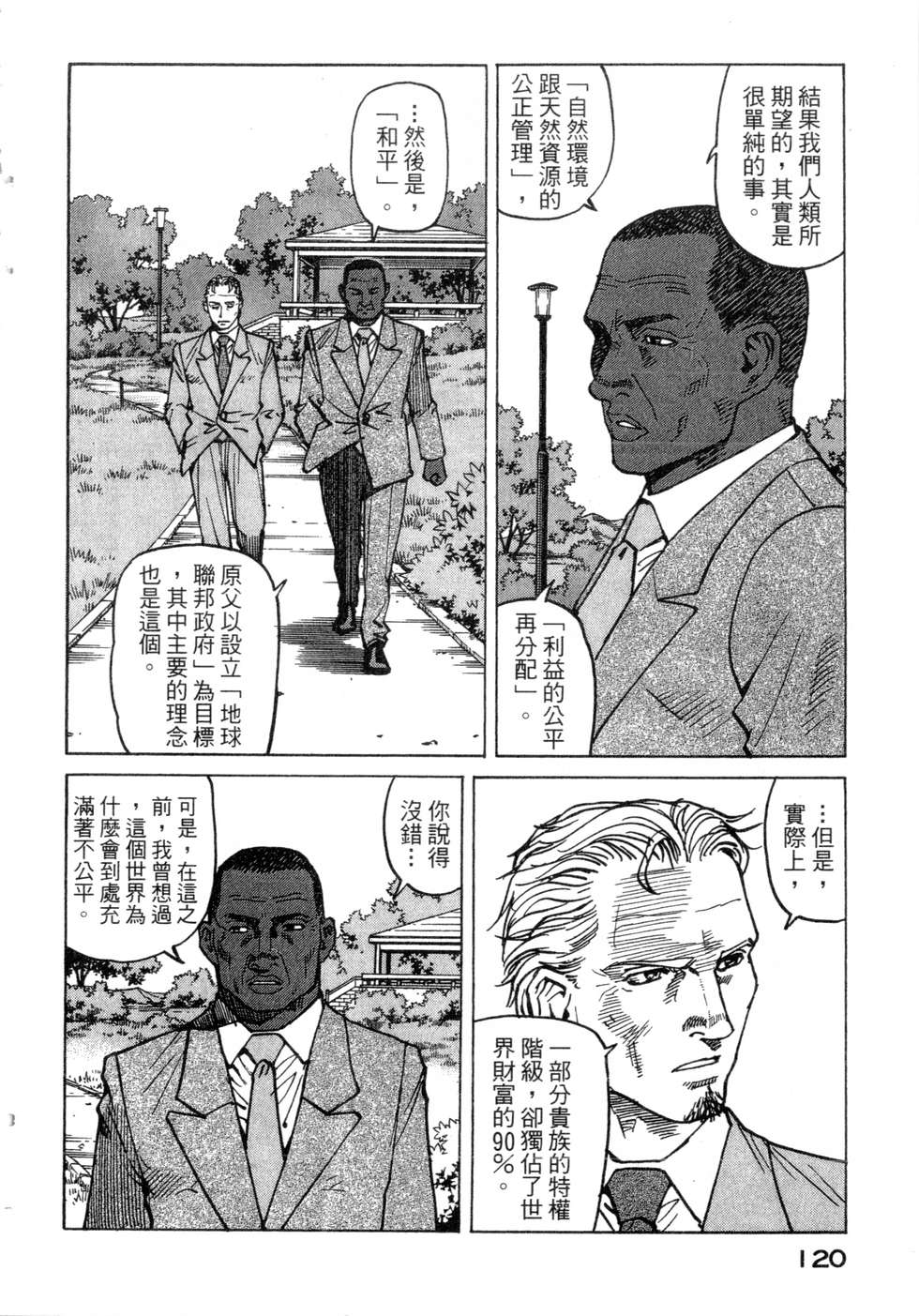 第117页