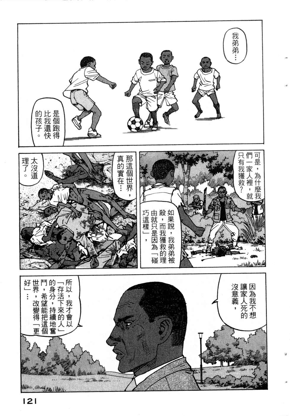 第118页