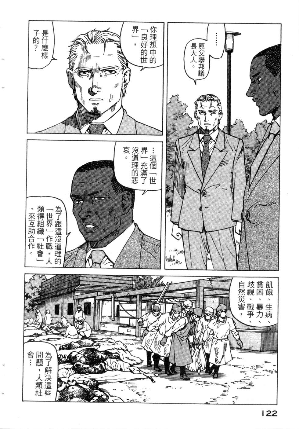 第119页