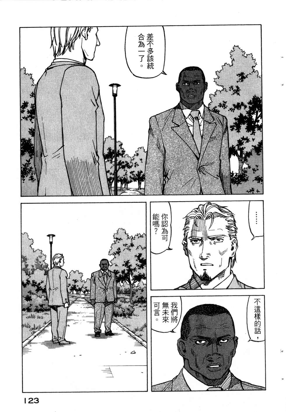 第120页
