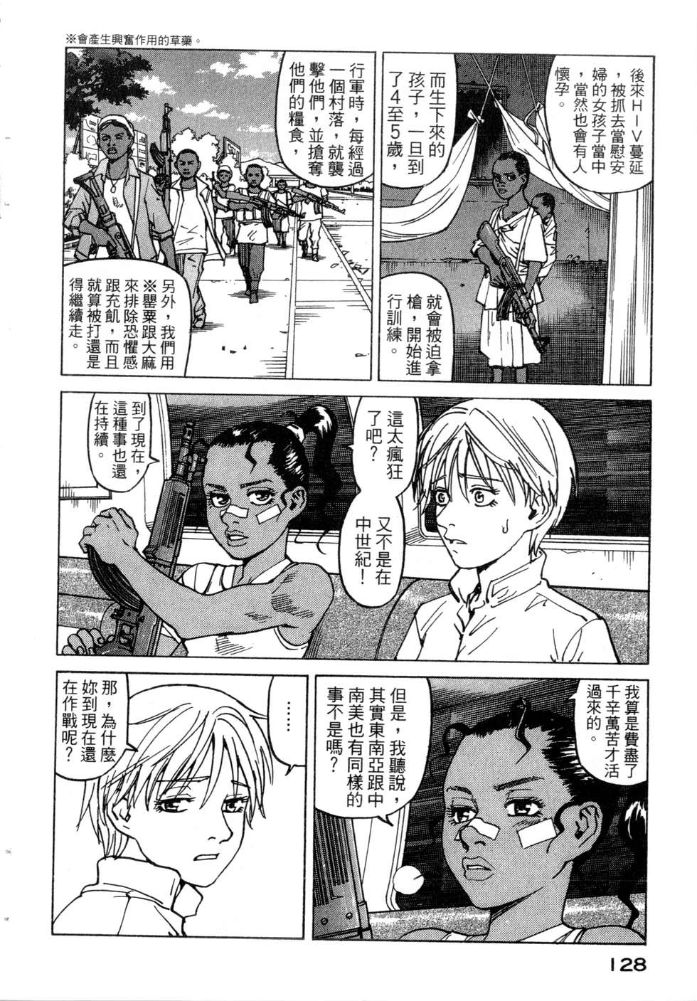 第125页