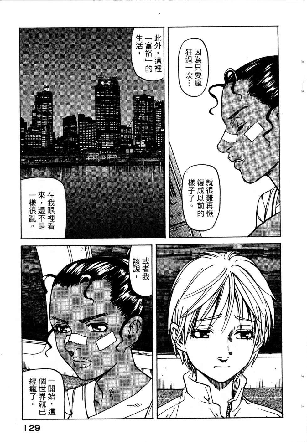 第126页