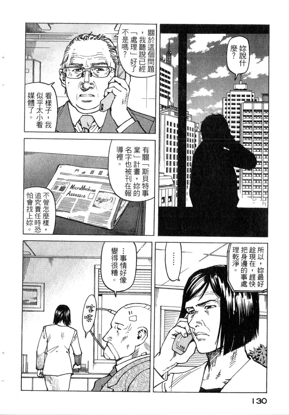 第127页