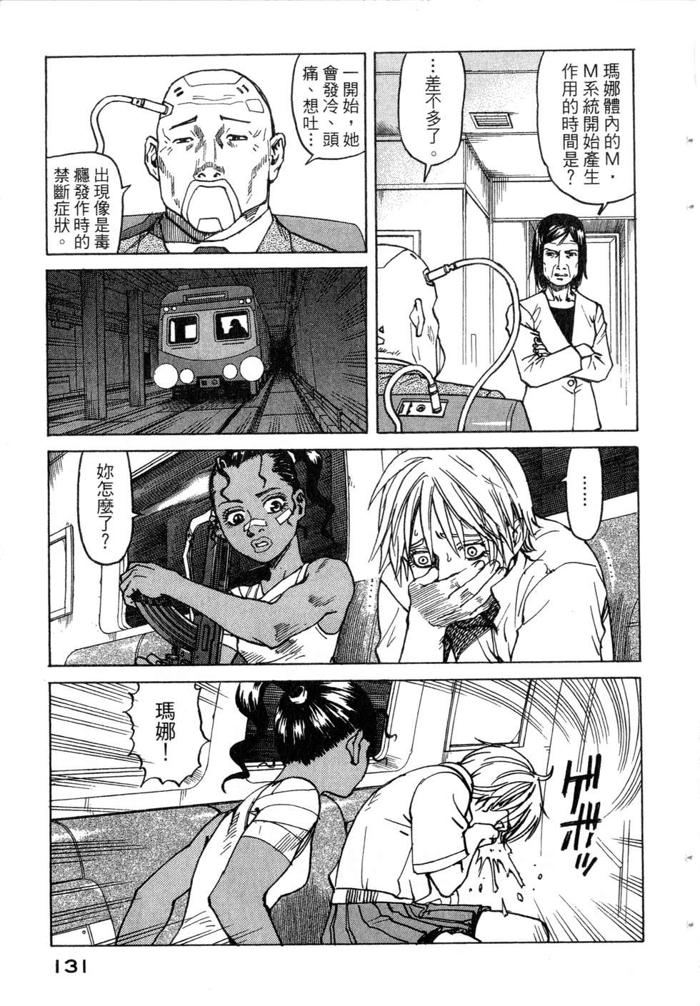 第128页