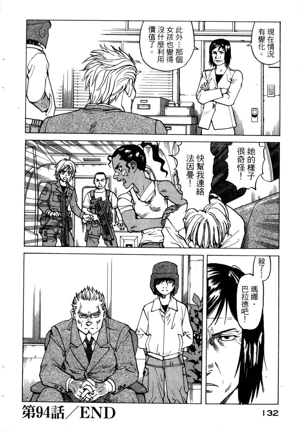 第129页