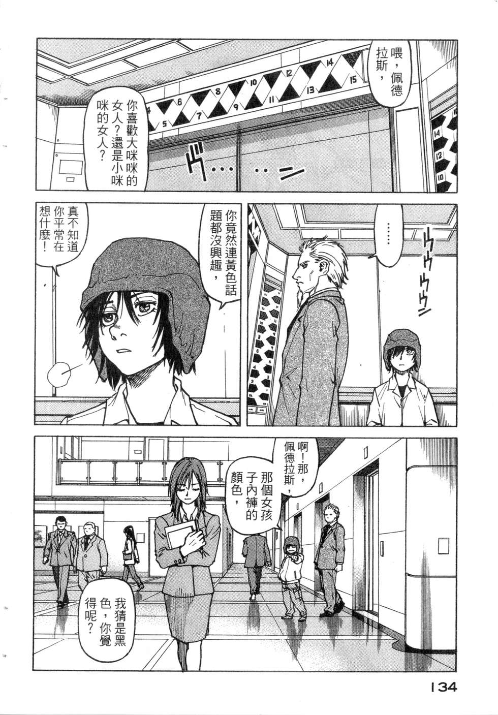 第131页