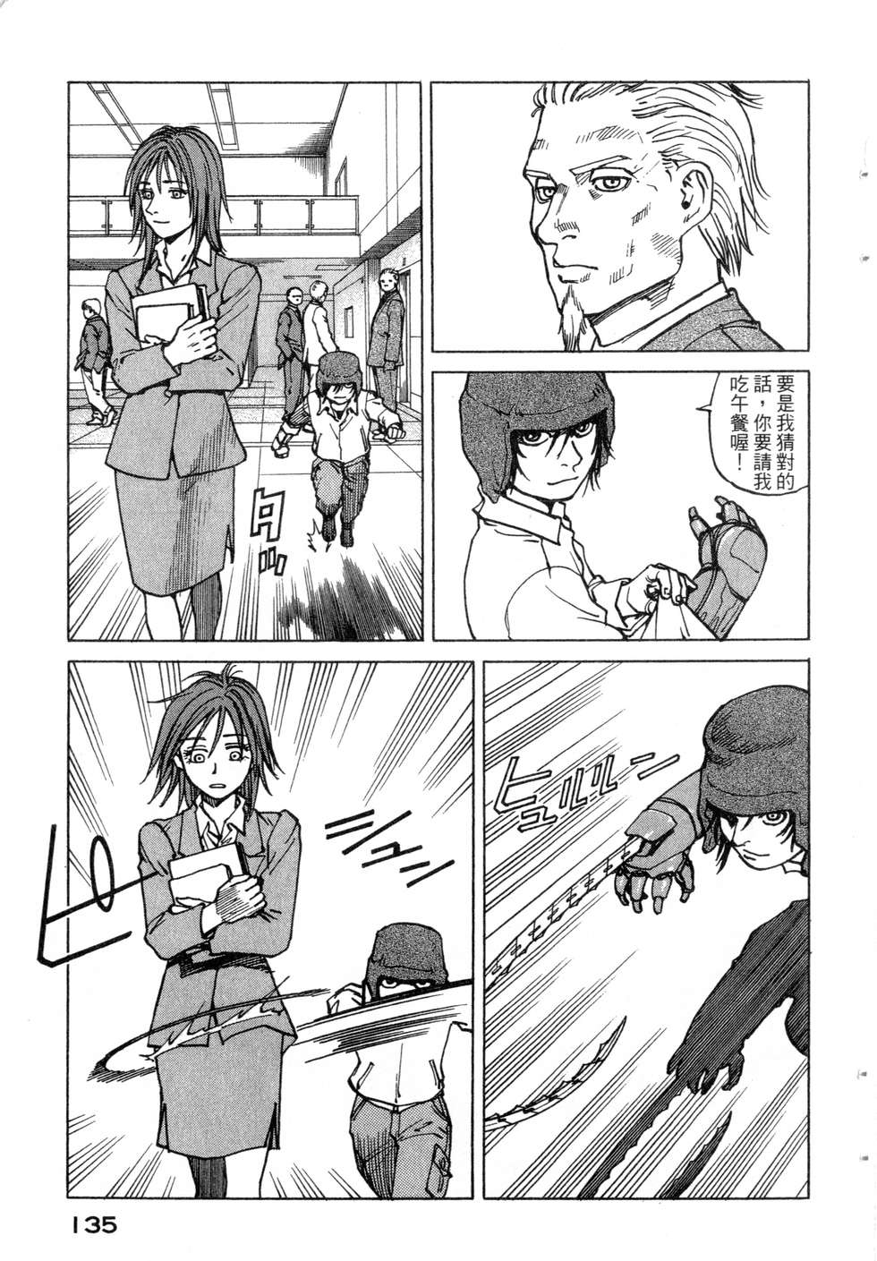 第132页