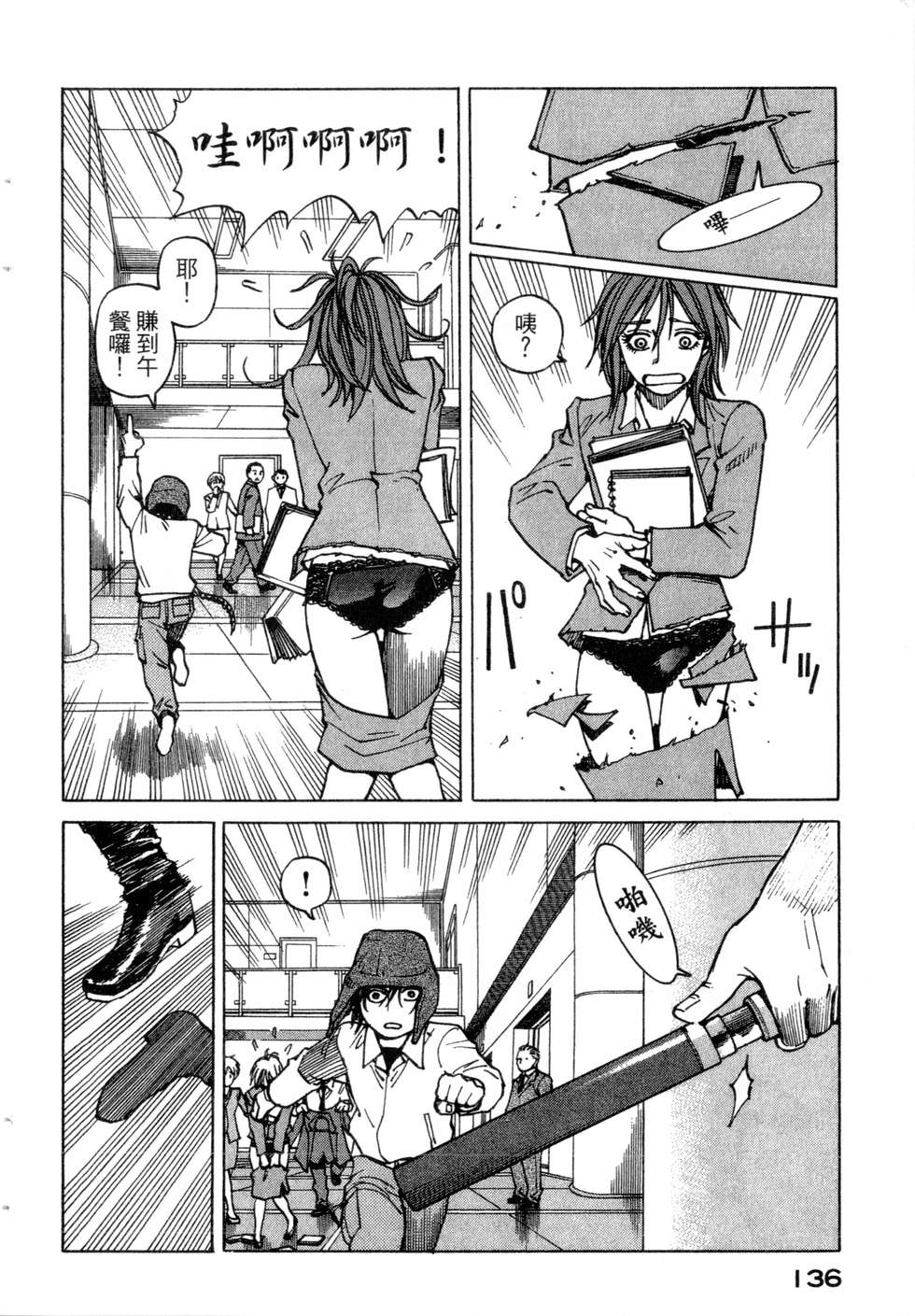 第133页