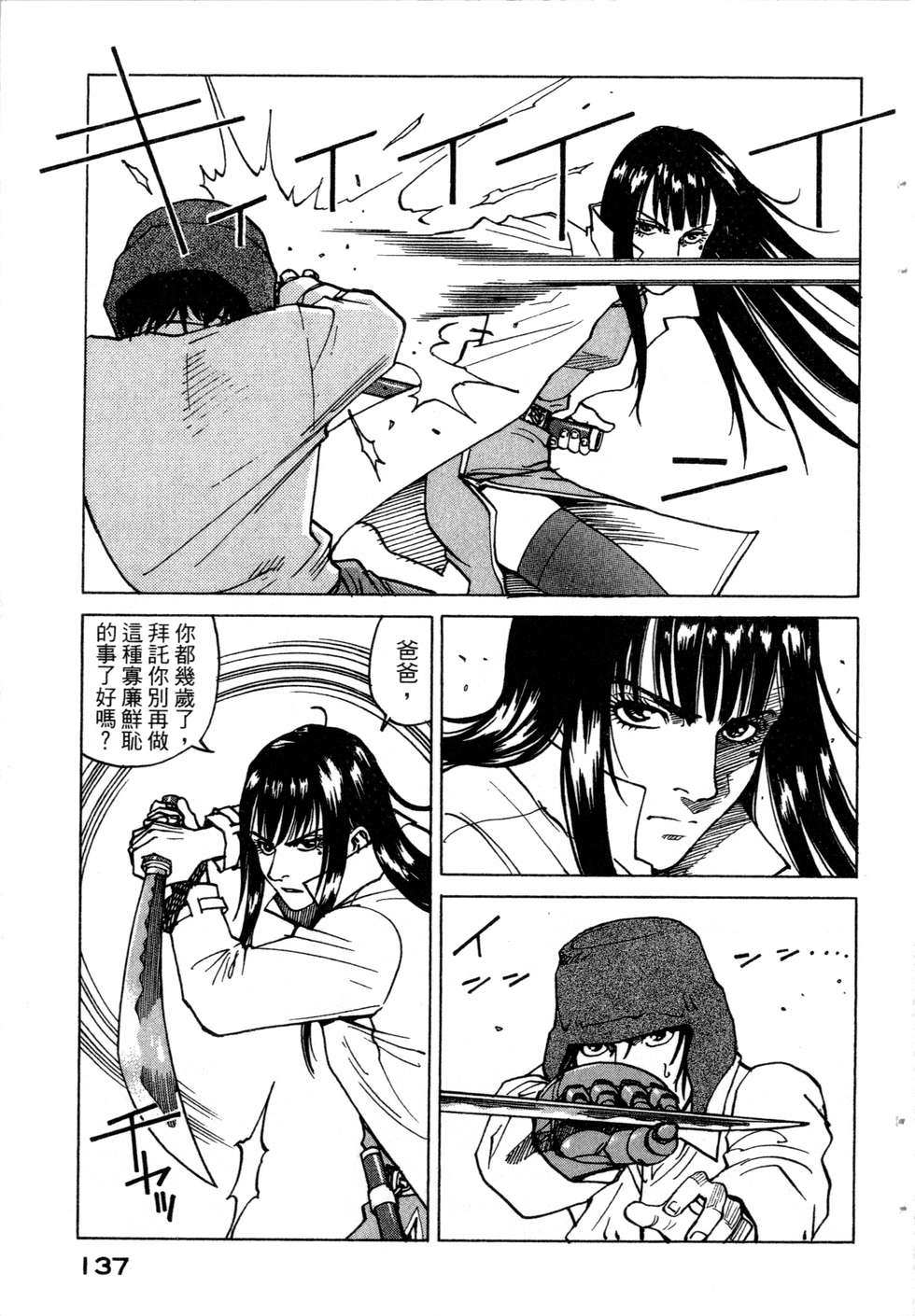 第134页