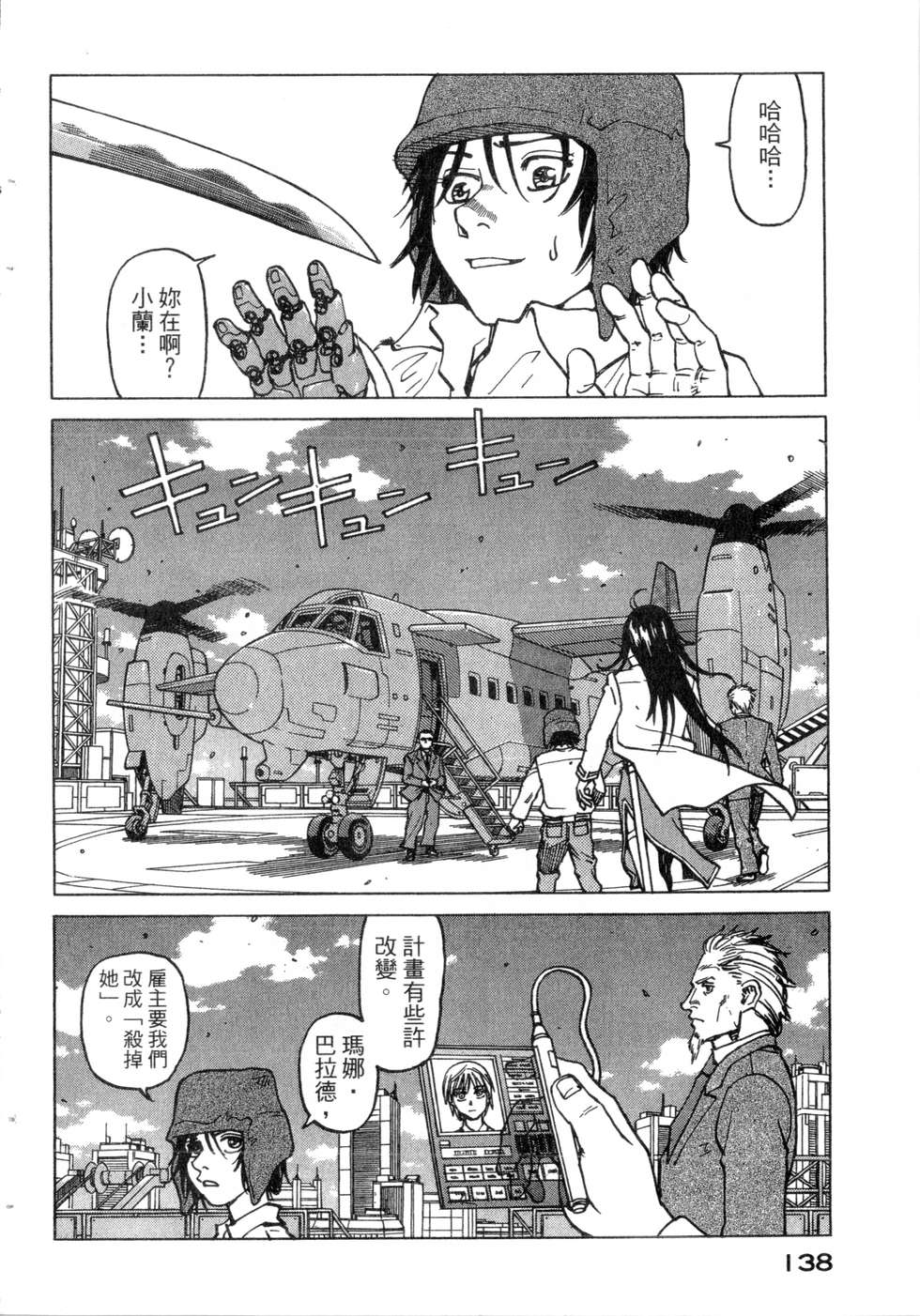 第135页