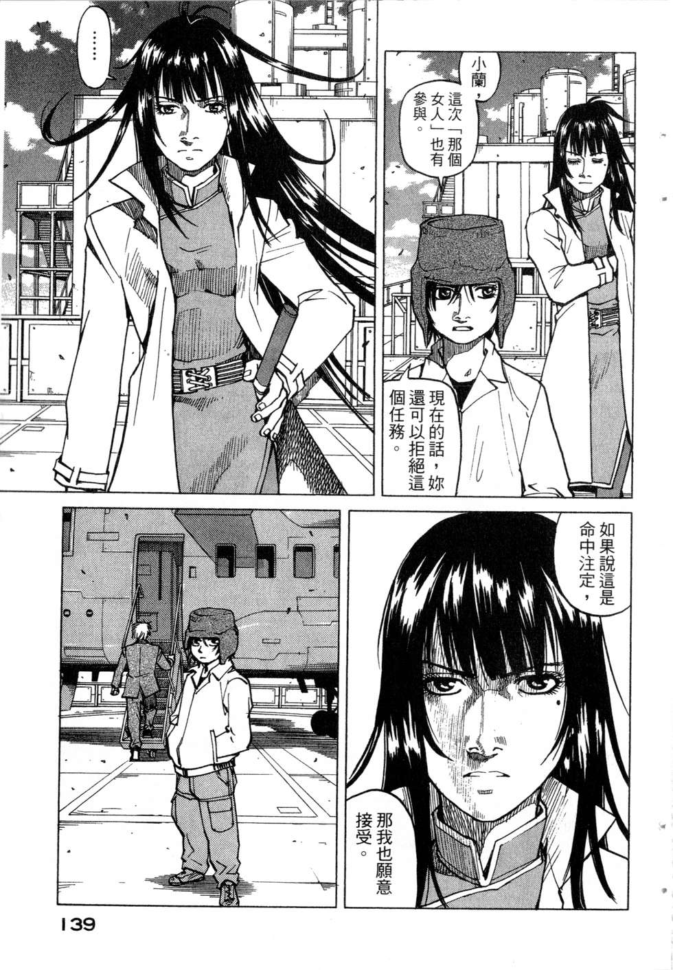 第136页