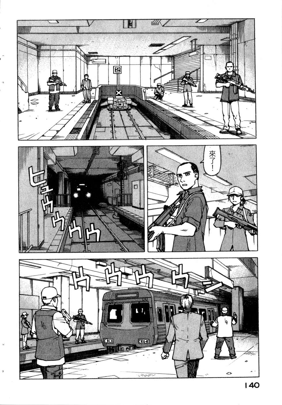 第137页