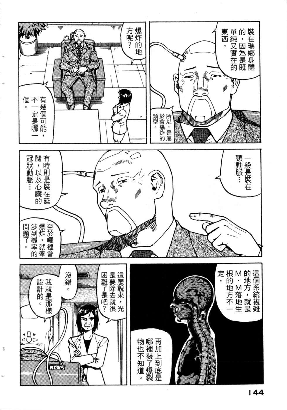 第141页
