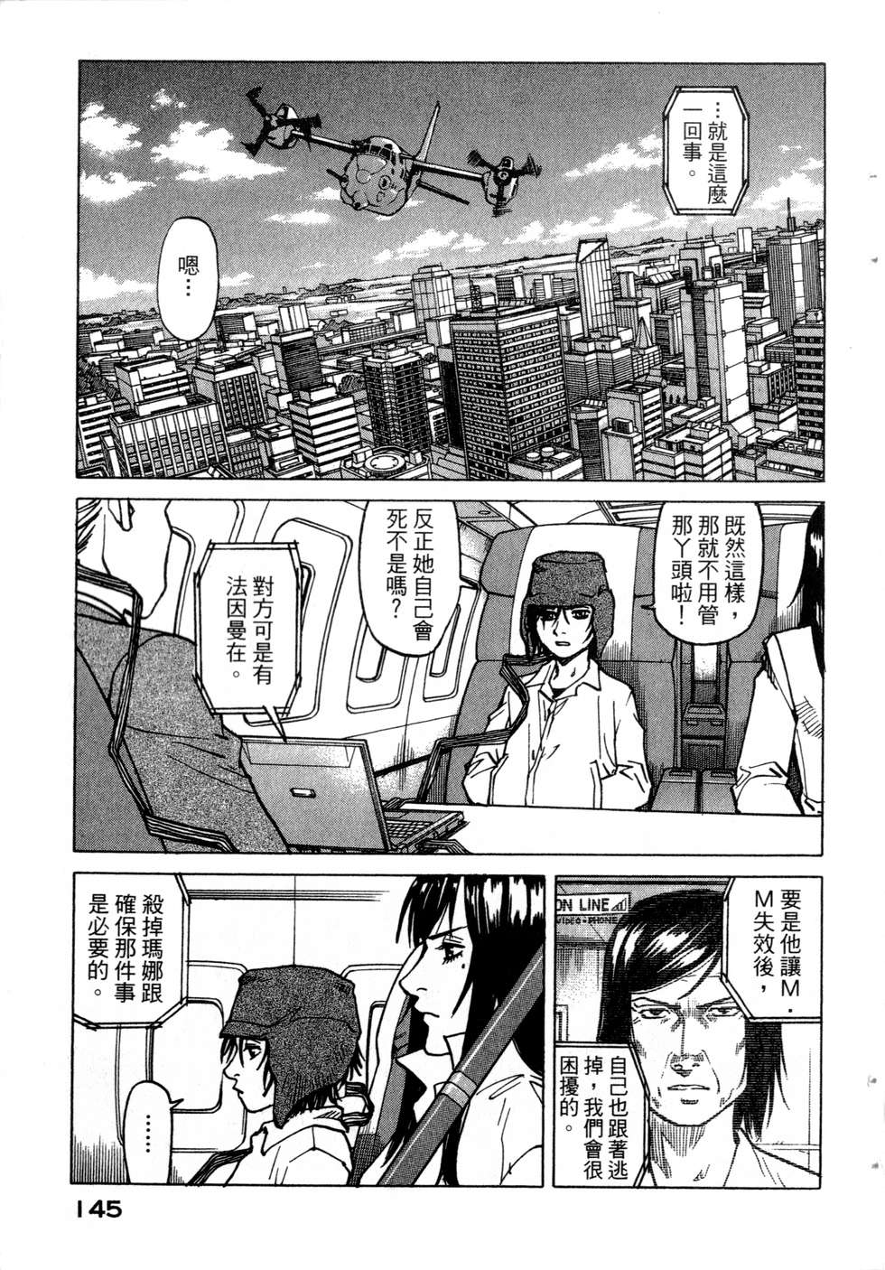 第142页