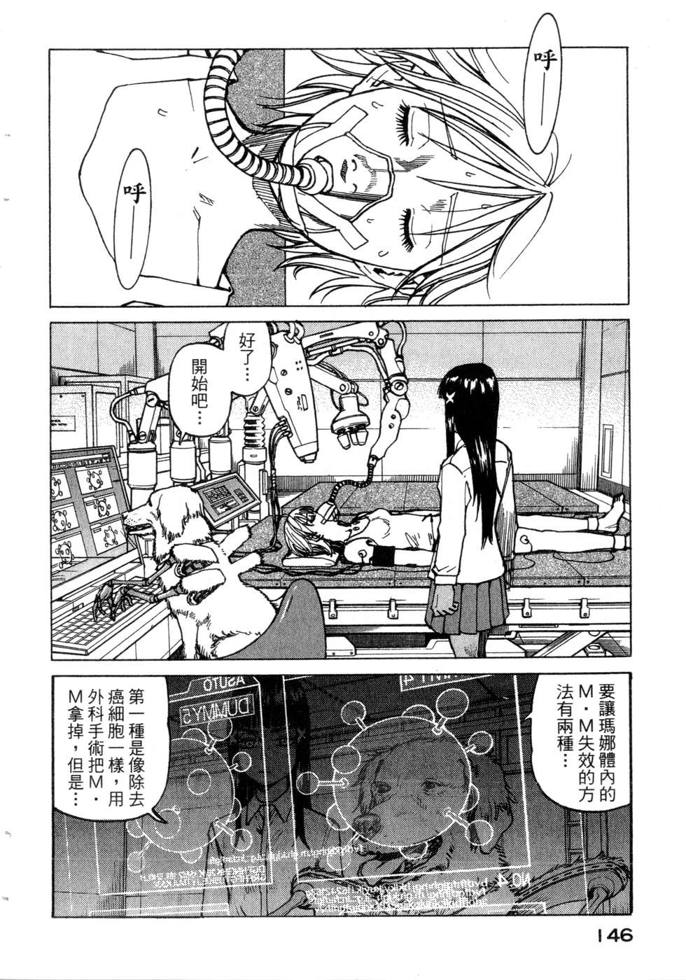 第143页