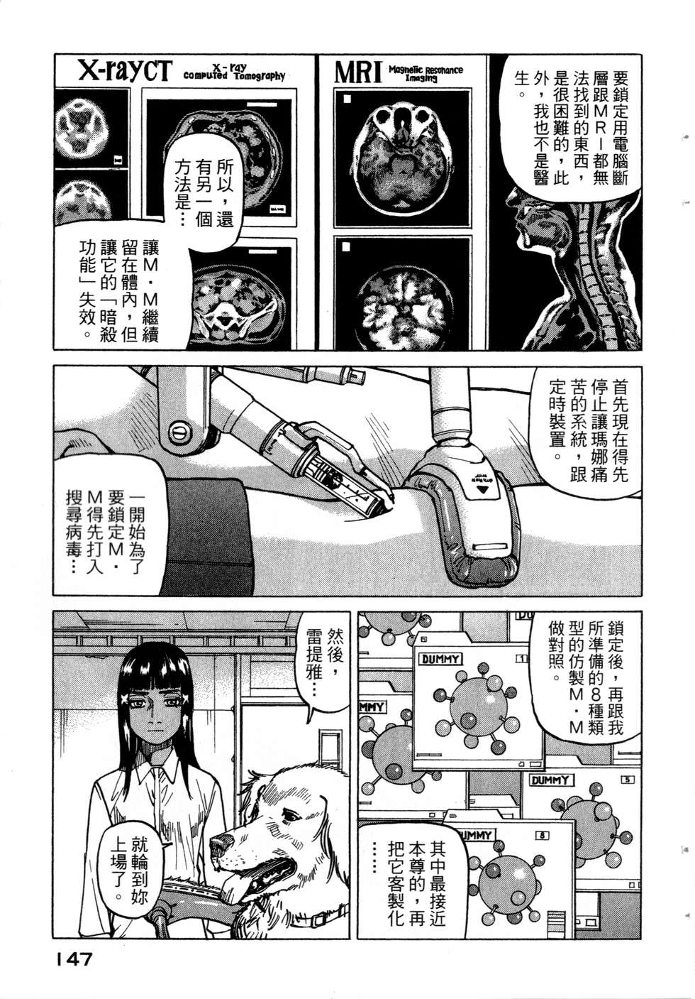 第144页