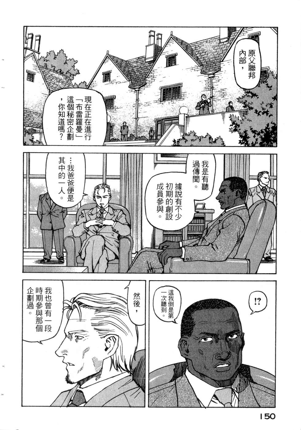 第147页