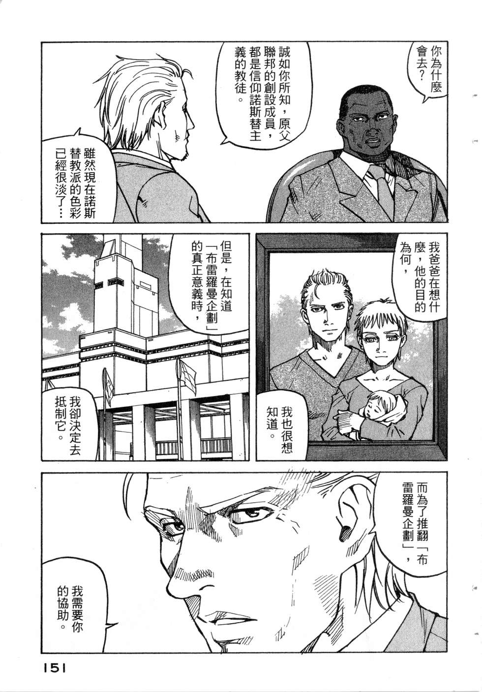 第148页