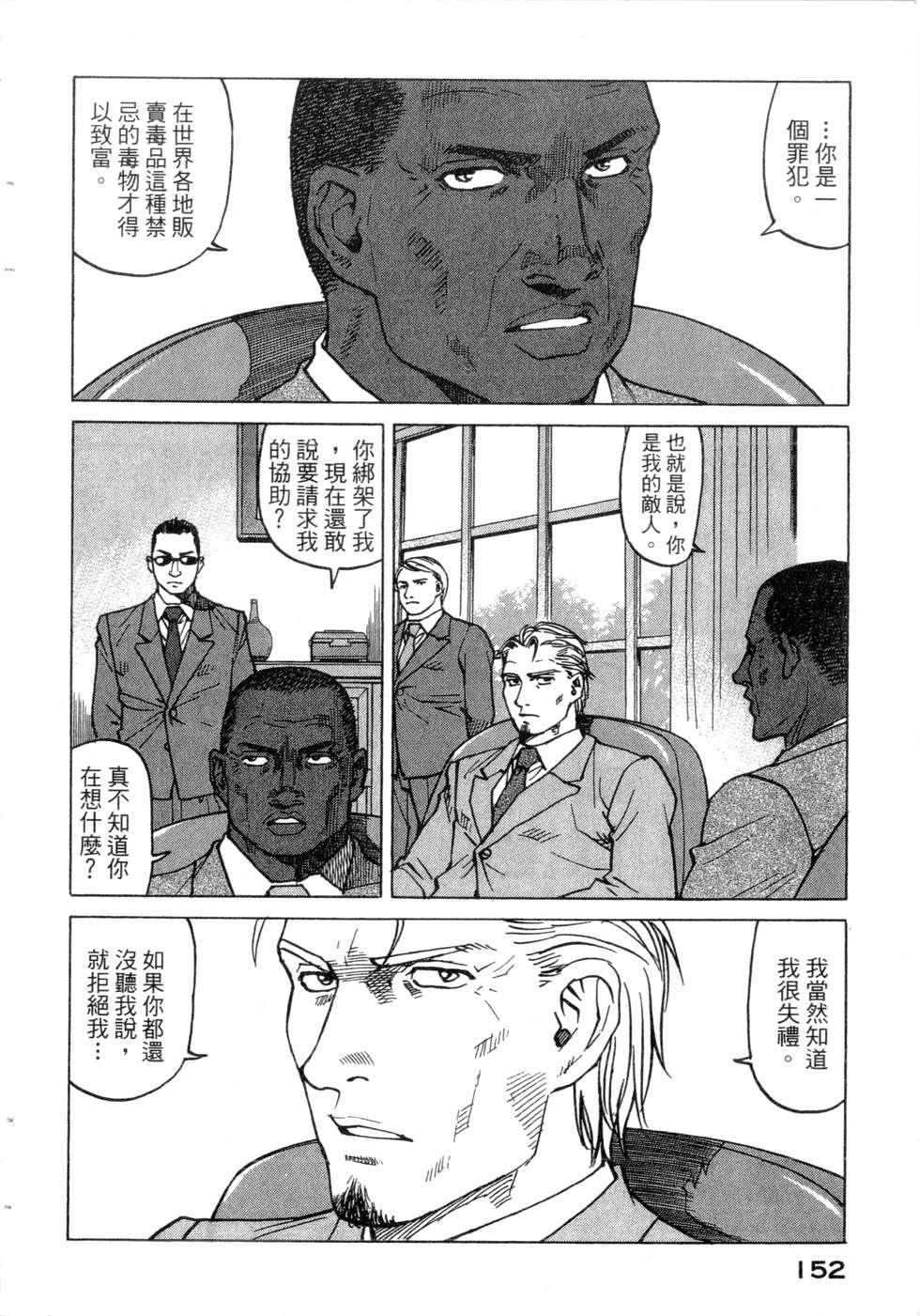 第149页