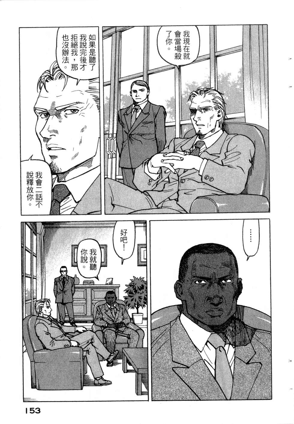 第150页