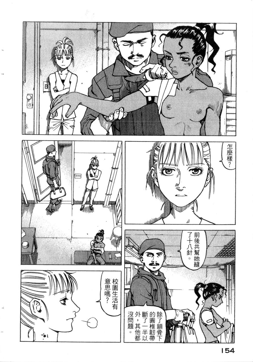 第151页