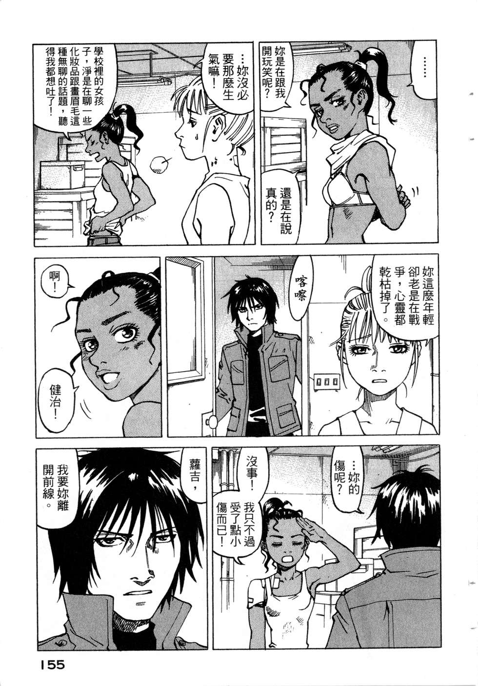 第152页