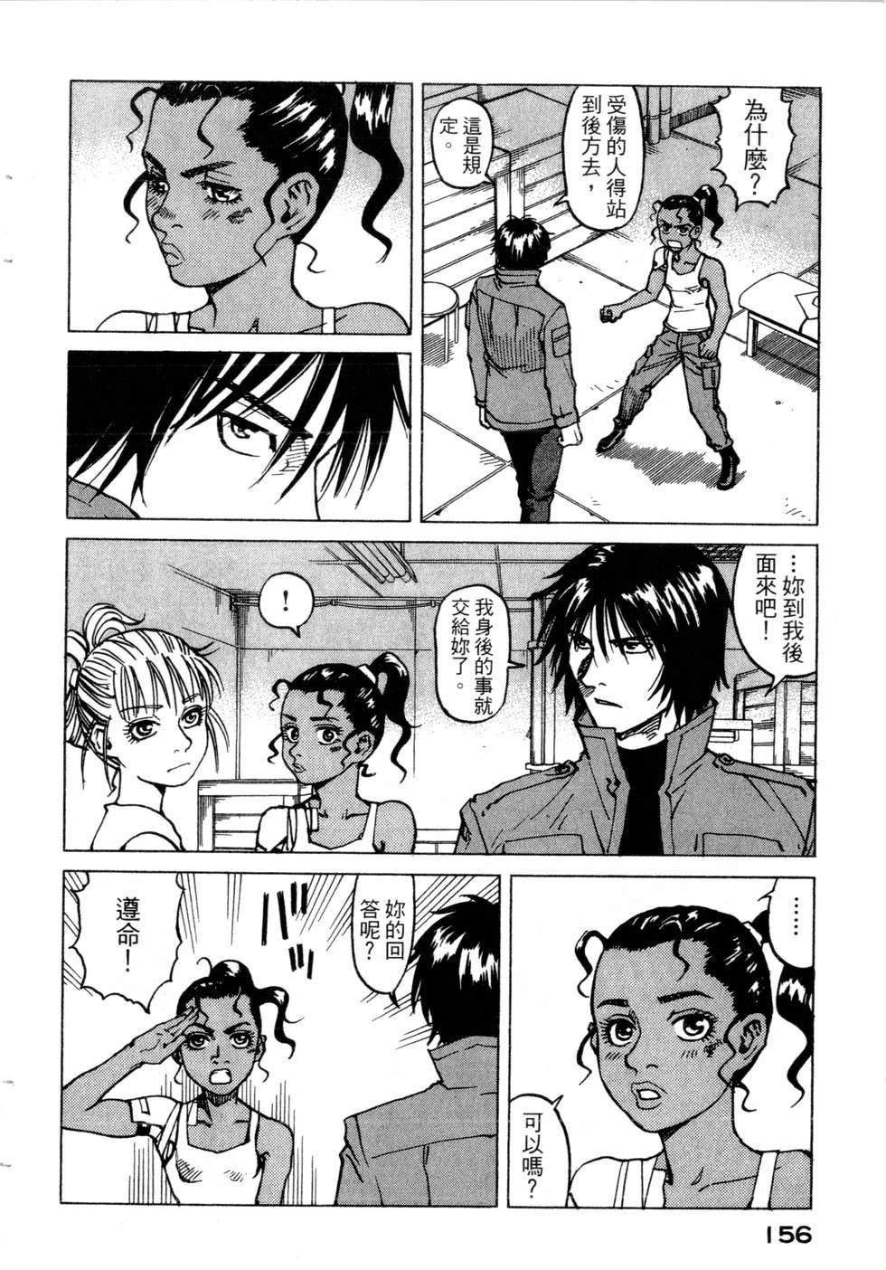 第153页