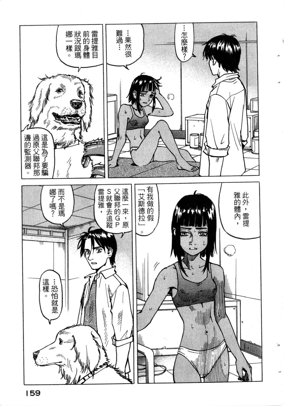 第156页