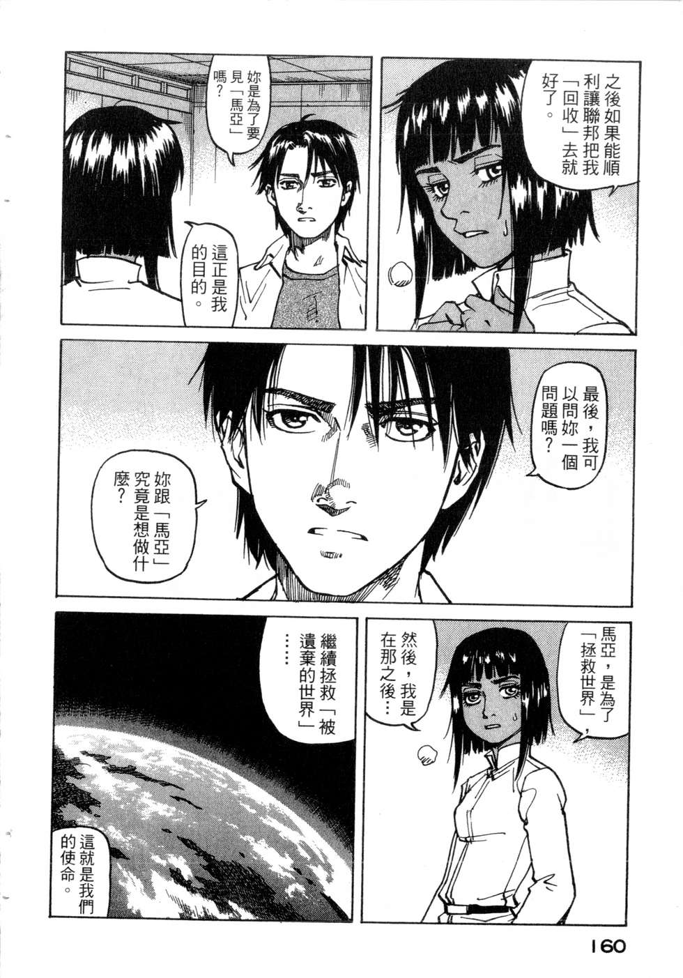 第157页