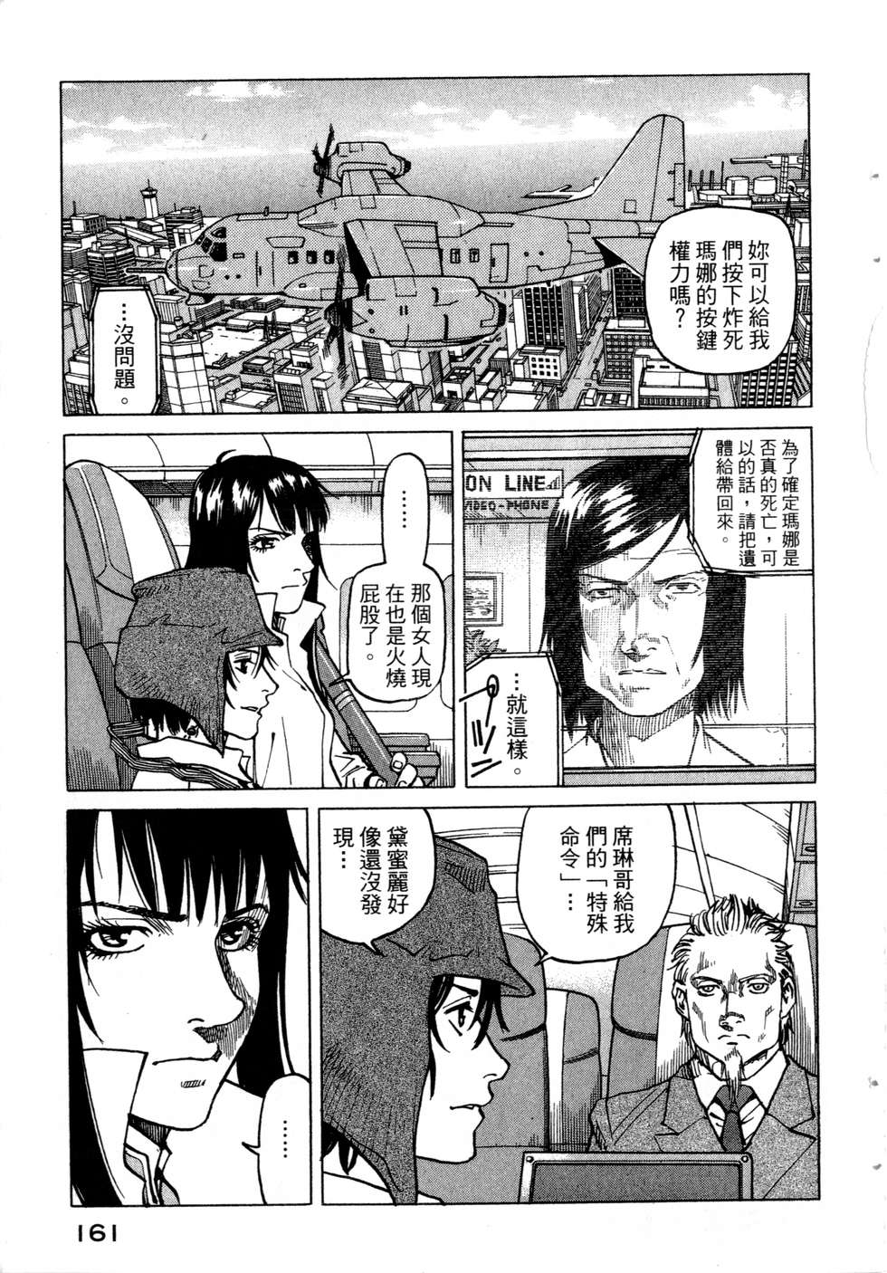 第158页