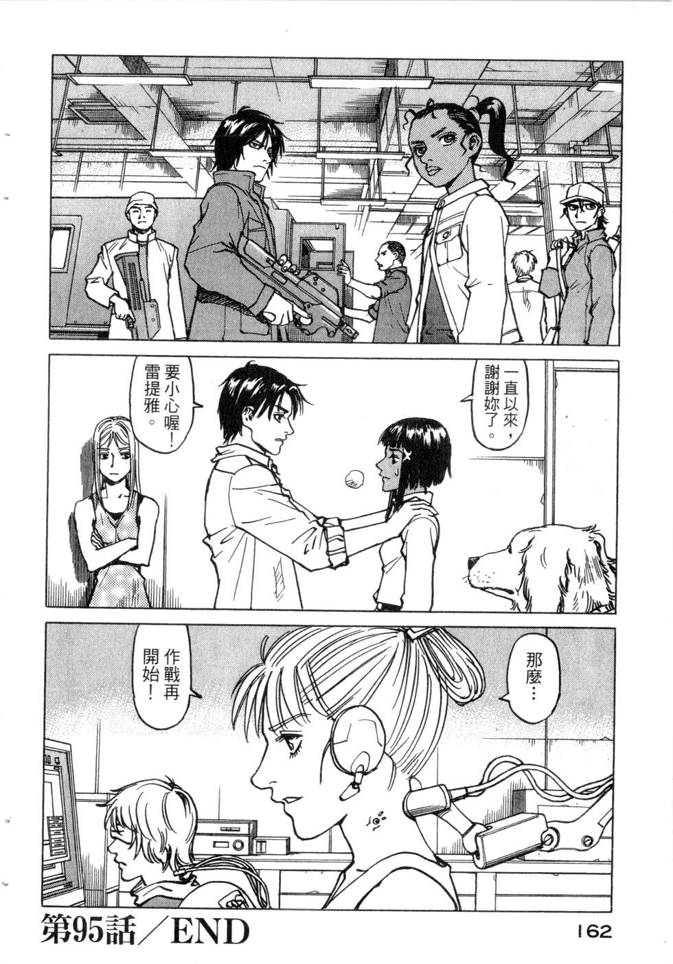 第159页