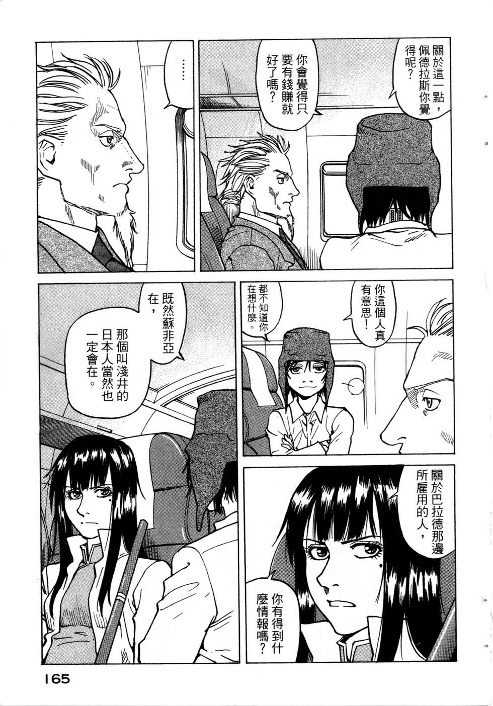 第162页