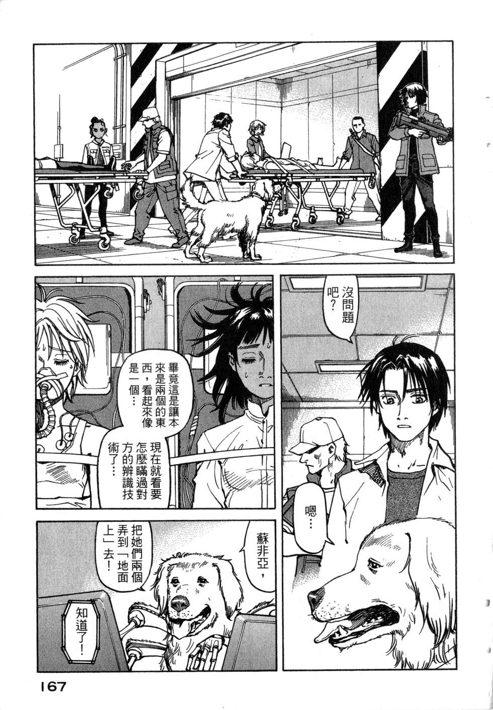 第164页