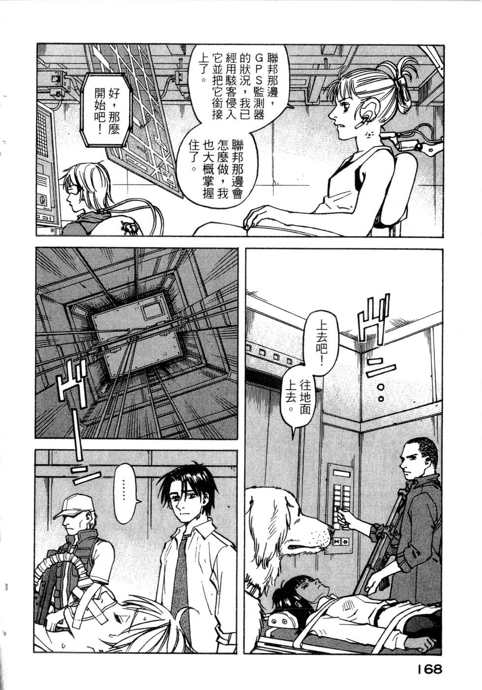 第165页