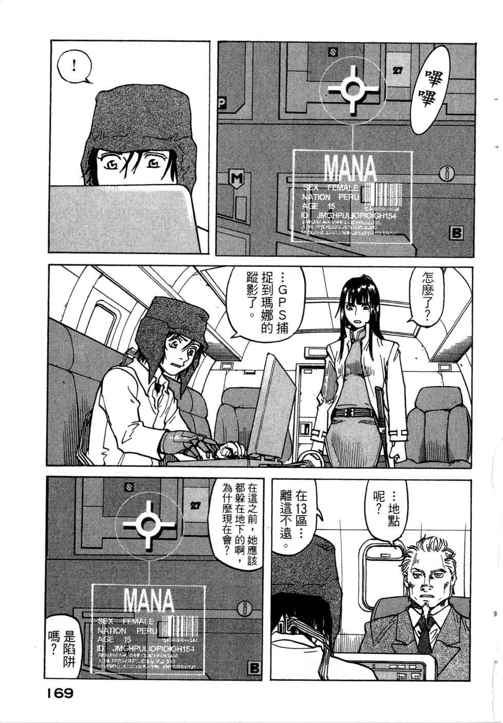 第166页