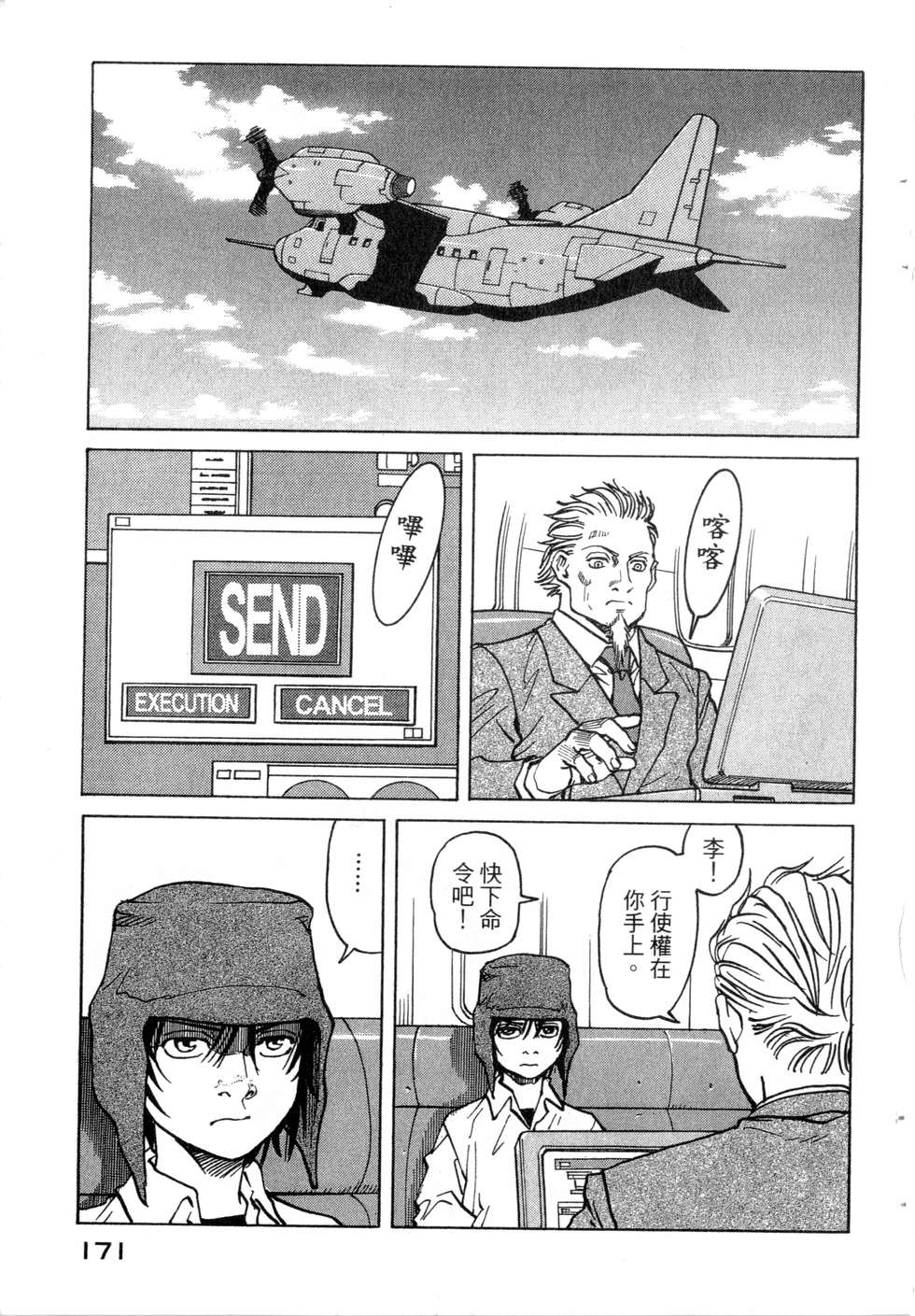 第168页