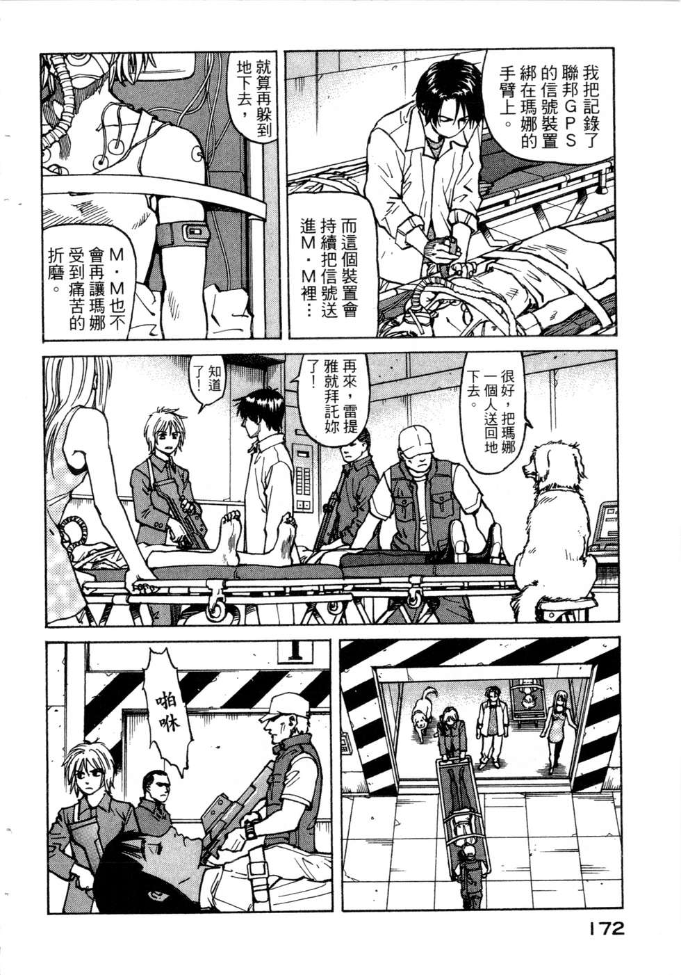第169页
