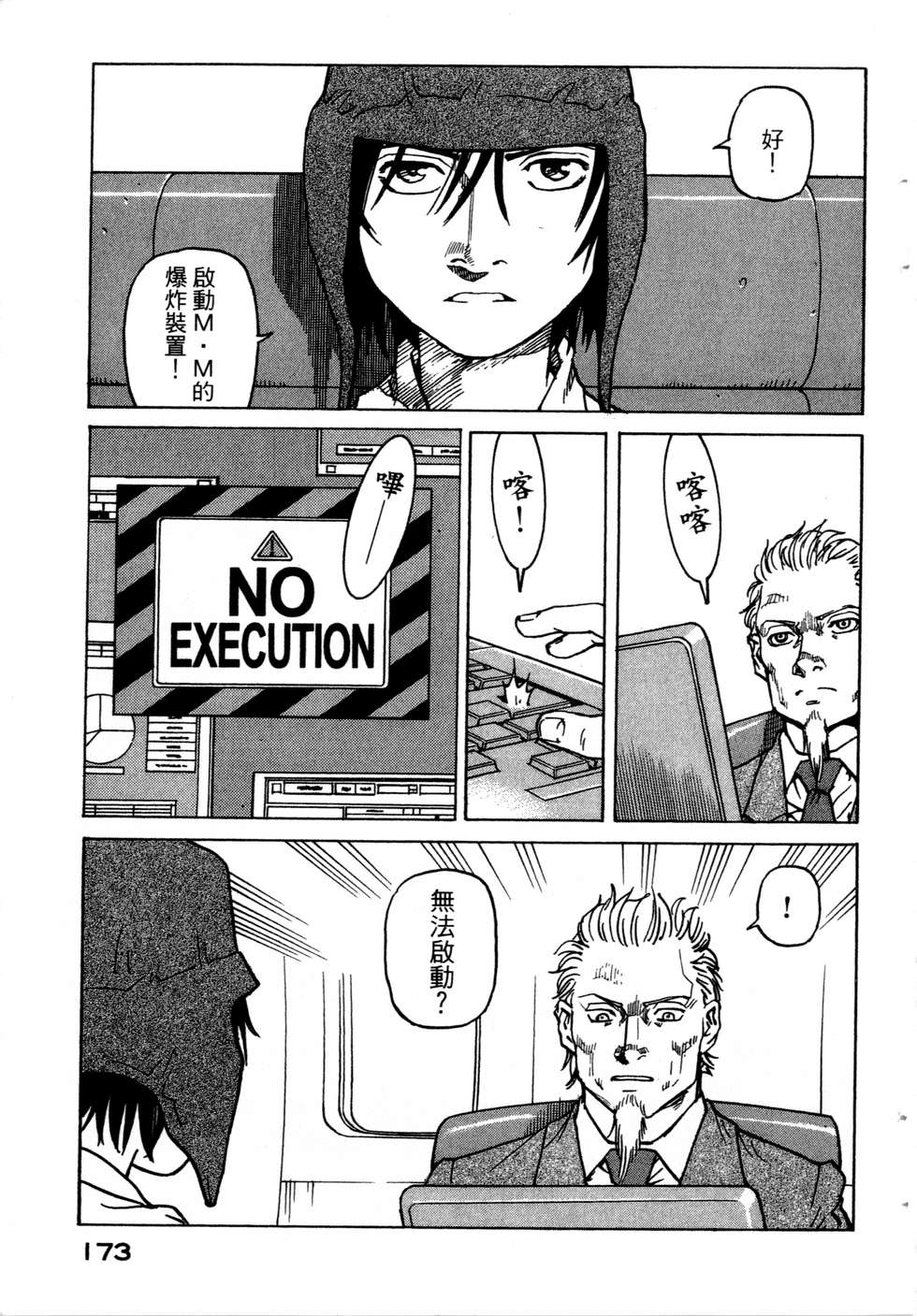 第170页