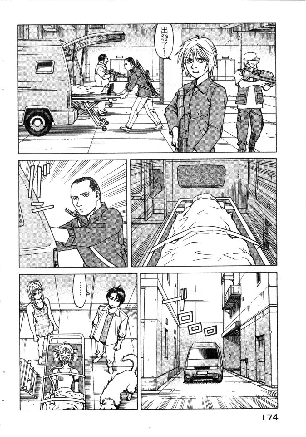 第171页