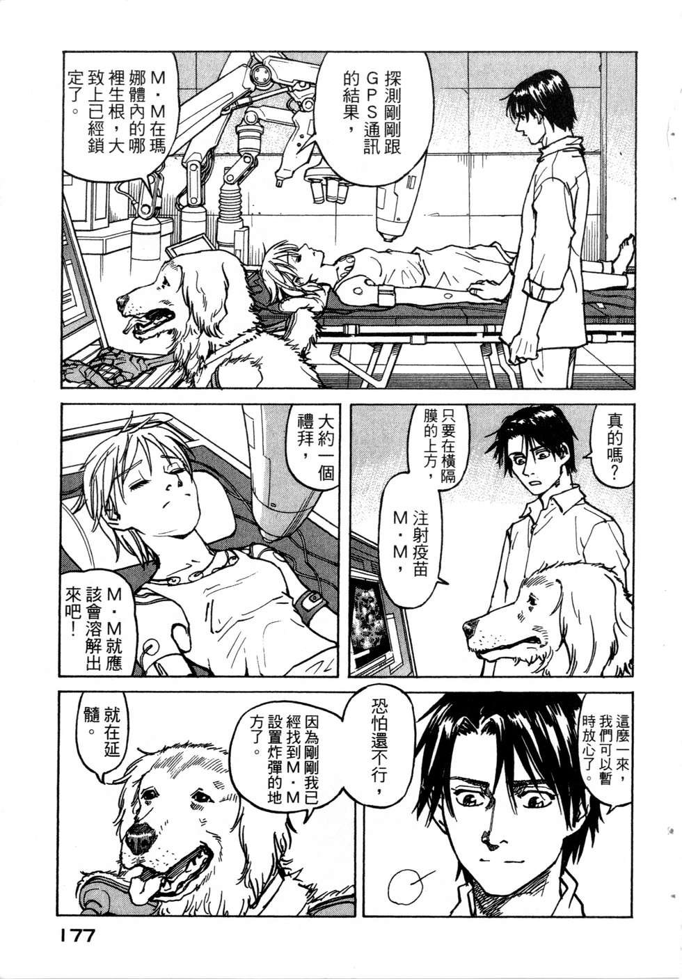 第174页