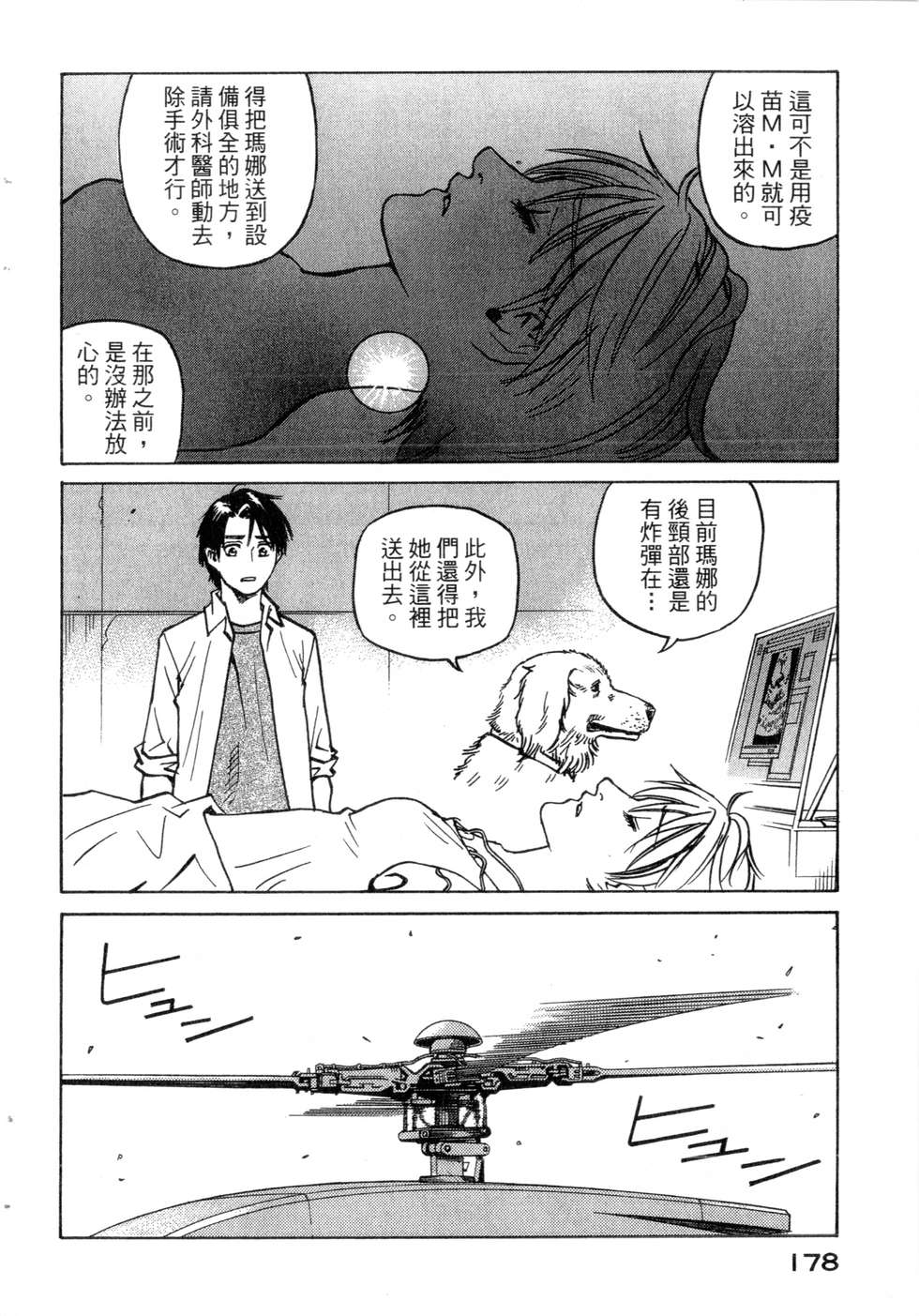 第175页