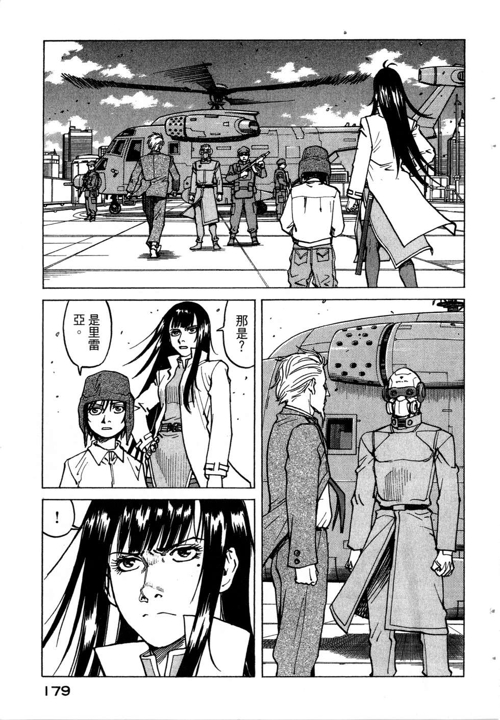 第176页