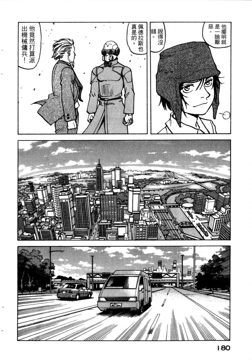 第177页