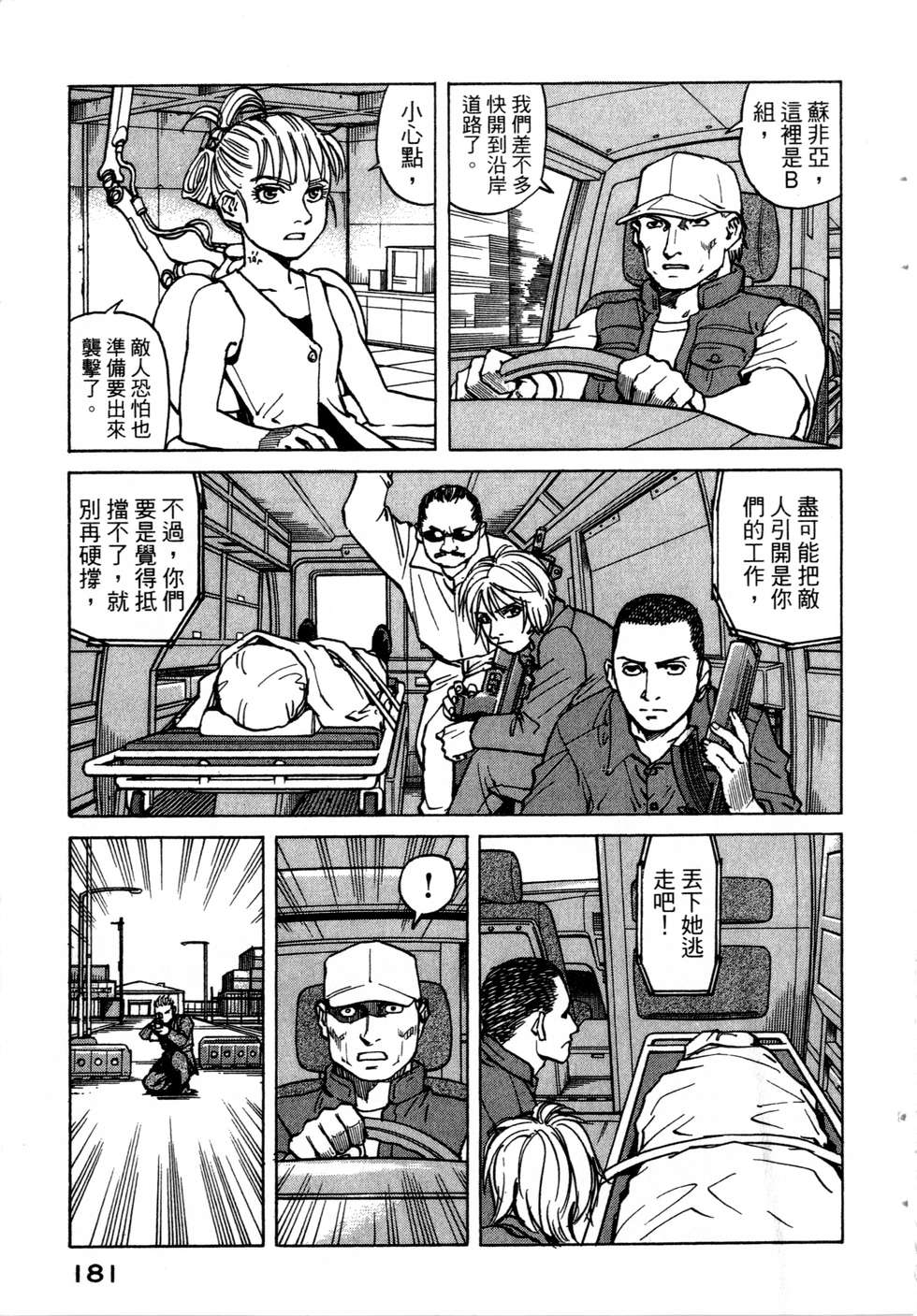第178页